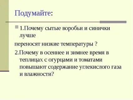 Почему перенесли 2 ноября рабочим