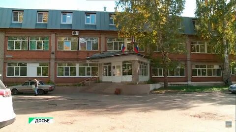 2 бийск