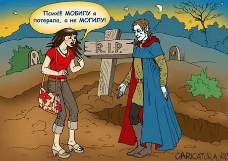 Анекдот вампиры в баре