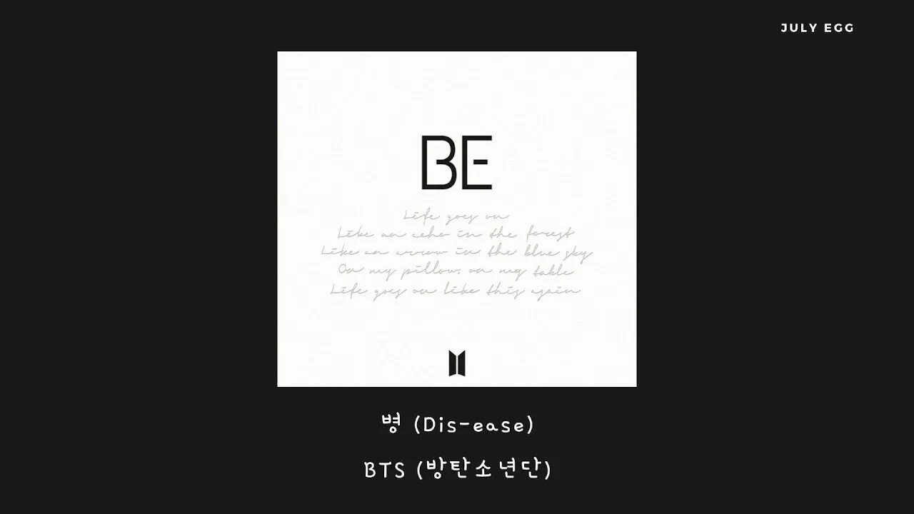 Disease BTS обложка. Telepathy BTS обложка. Disease BTS альбом. BTS Telepathy альбом. Bts telepathy