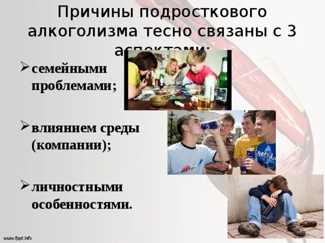 Как среда влияет на формирование подростка сочинение