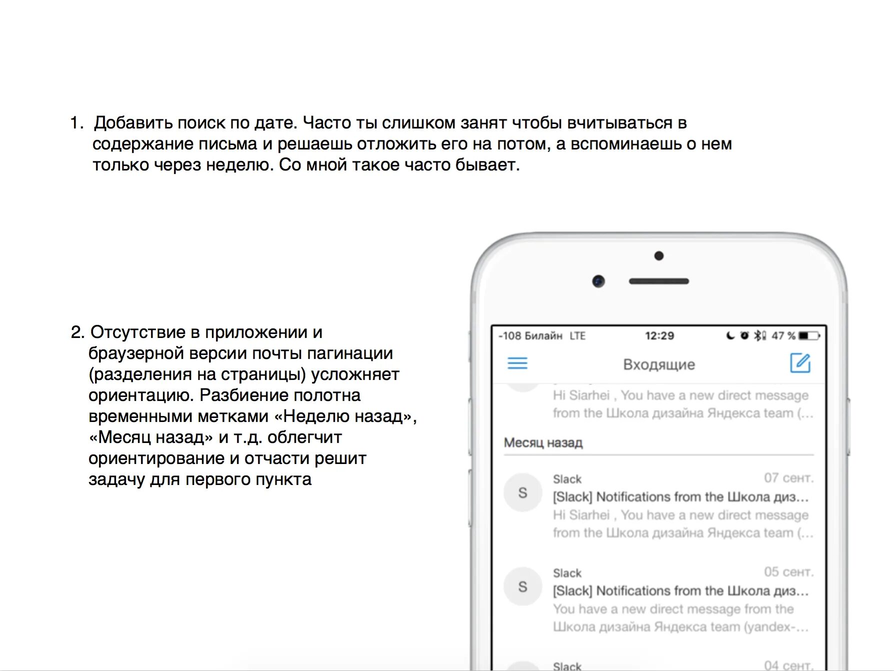 Напишите пожалуйста команде нашего сервиса письмо. Письмо команде сервиса яндекса. тестовое задание от яндекса дизайн. тестовые задания от яндекс. тестовое задание о яндекс поддержке.