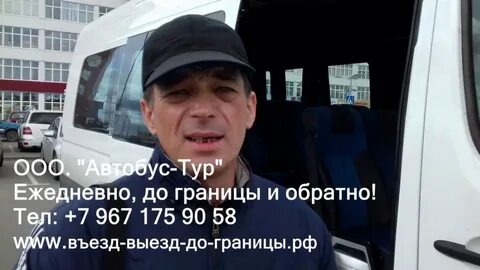 Граница обратно