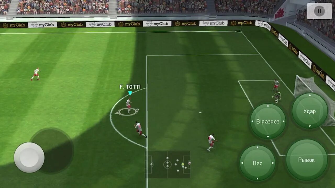 Финты фк мобайл. Финты pes 2025. pes 2025 игровой процесс. финты пес 2025. финты в пес на пс 4 2025.