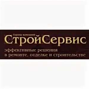 Стройсервис солнечногорск