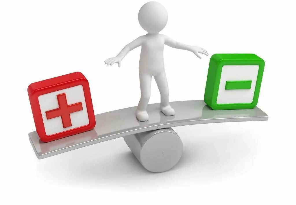 Различия человечки. Плюсы и минусы картинка. Человечки запрет. Белый интерьер квартиры. Белые недостатки.