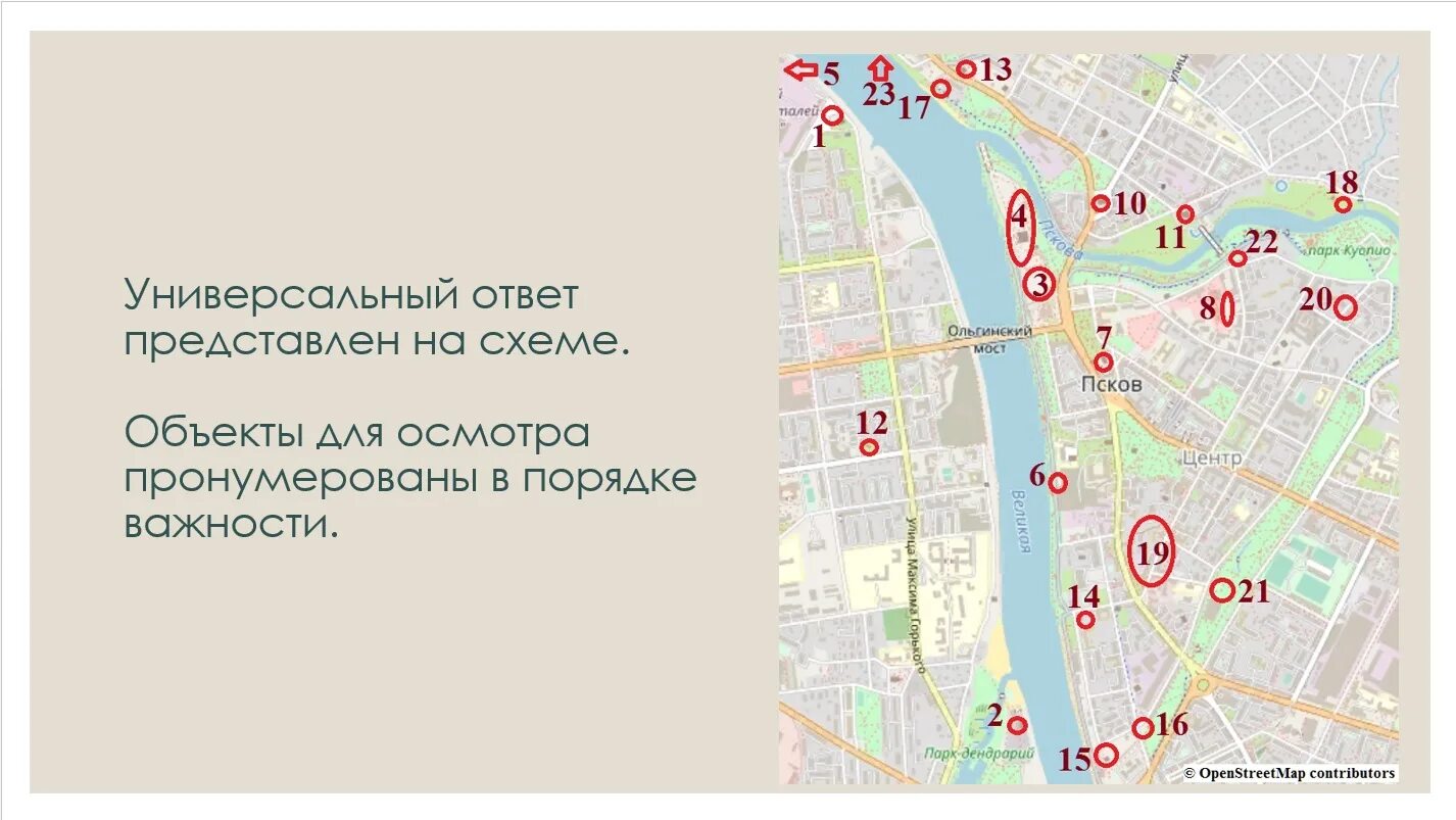 Куда сходить в питере по пушкинской карте
