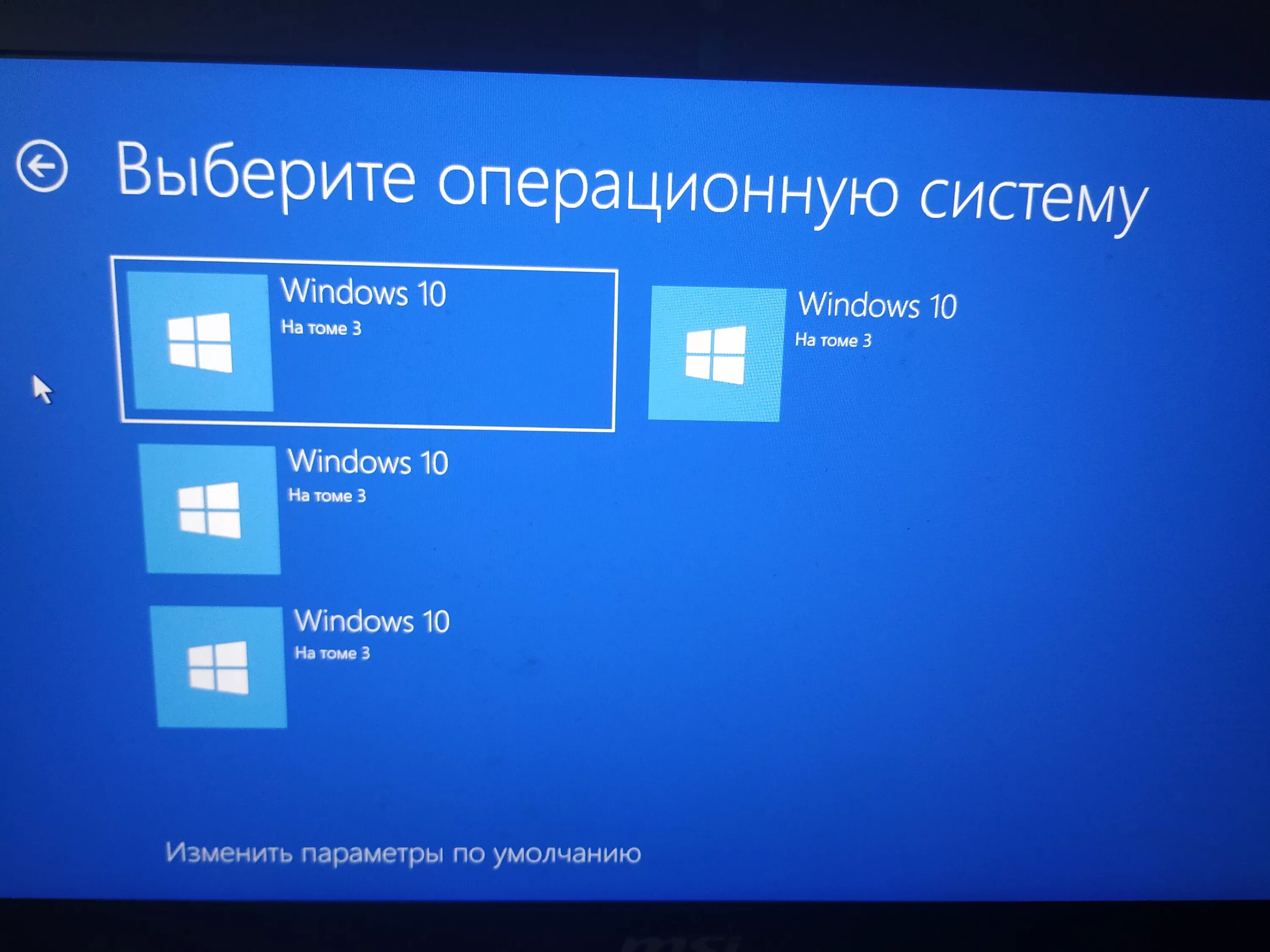 Windows kak. Операционная система виндовс 10. Включение операционной системы Windows 10. Операционной системы окно Windows 10. Окно выбора операционной системы.