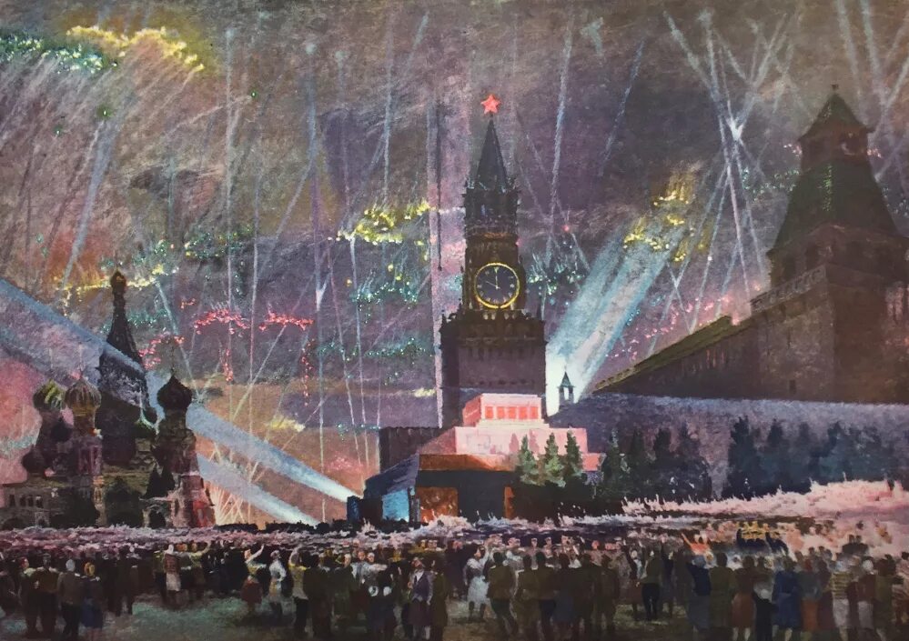 Вечер 9 мая. Салют победы 1945 года на красной площади. парад победы 1945 года салют. салют победы красная площадь 1945г. салют победы 9 мая 1945 года.