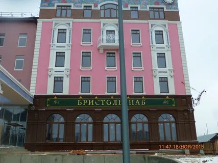 Бристоль рязань