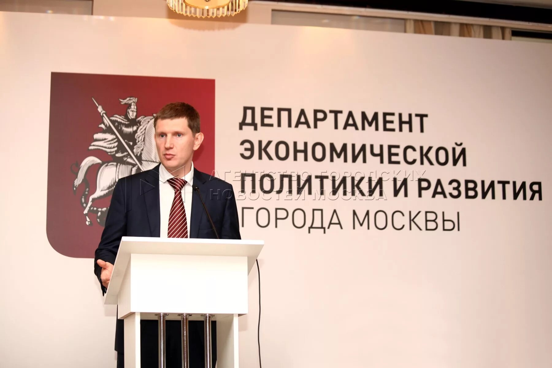 Департамент финансов города москвы. Сайт департамента экономической политики города москвы. Департамент экономического развития москвы. Кузнецова ирина викторовна юстиком. Сайт департамента финансов города.