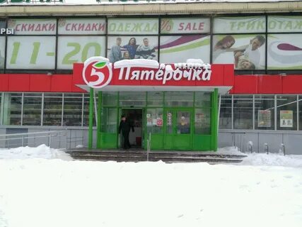 Пятерочка санкт петербург