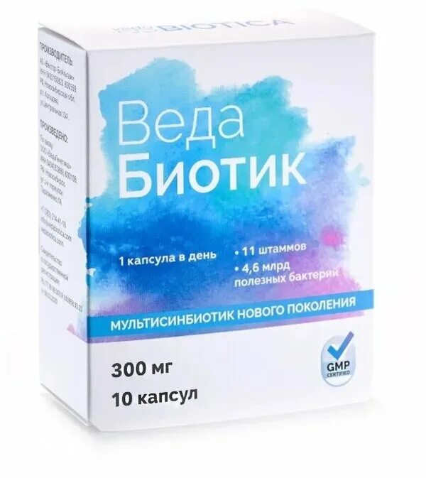 пробиокс синбиотик цена. веда биотик. иммунобиотик ведабиотик трифалобиотик. капсулы для кишечника. ведабиотик.