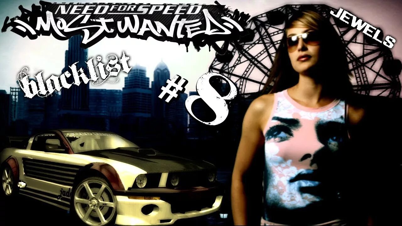 Список for speed most wanted. Need for speed most wanted 2005 черный список. nfs most wanted 2005 jewels ford mustang gt. need for speed most wanted 2005 джевелс. need for speed most wanted 15 черный список.