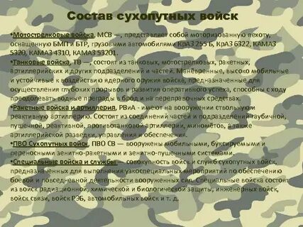 Обеспечение разведки
