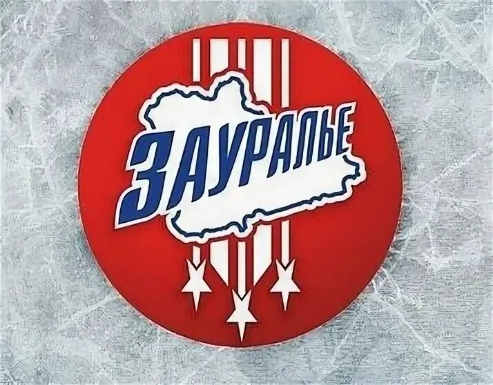 Хк зауралье лого. Зауралье курган вхл. Вхл зауралье. Хк зауралье вхл. Хк зауралье вхл.