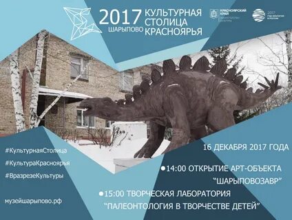 1 октября красноярск
