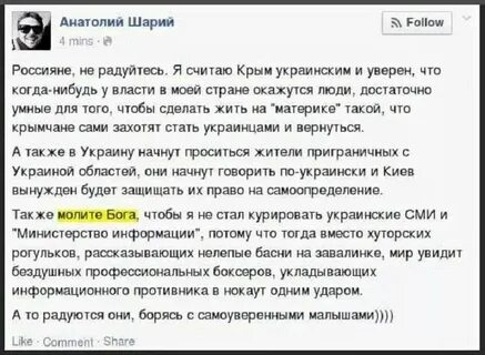 Не удовлетворен а шарий