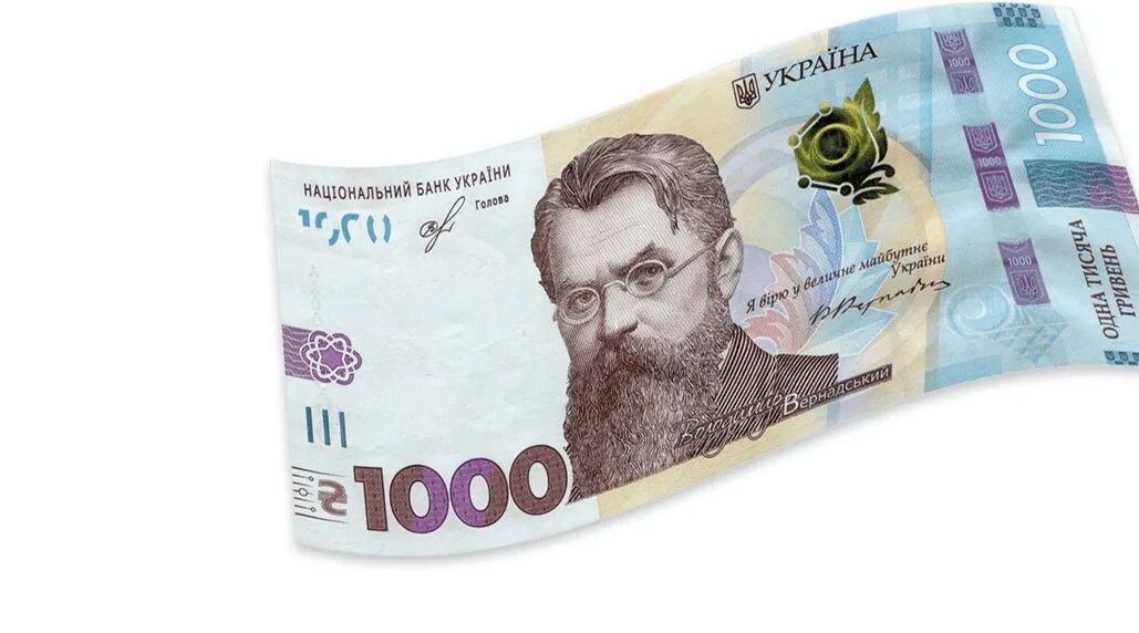 Купюры украины 500 гривен. Много гривен купюры. 50. 500 000 гривен. 500 000 гривен.