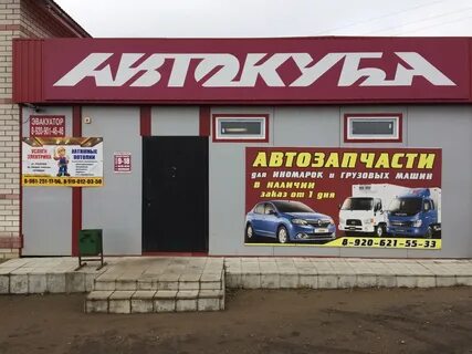 Компании в александрове