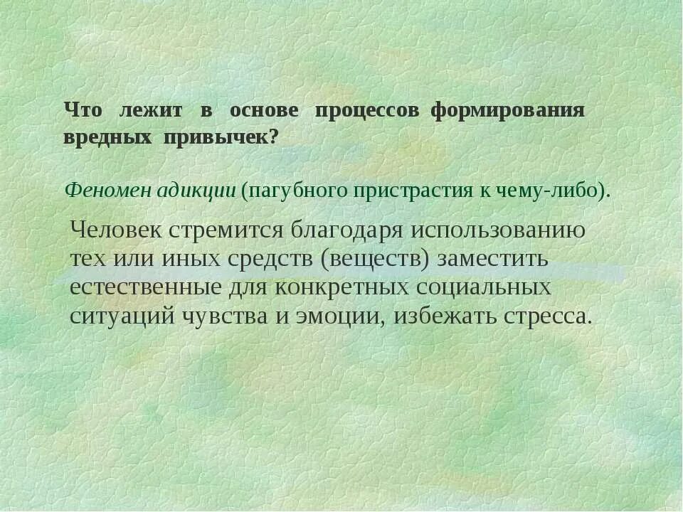 Использования того или иного метода