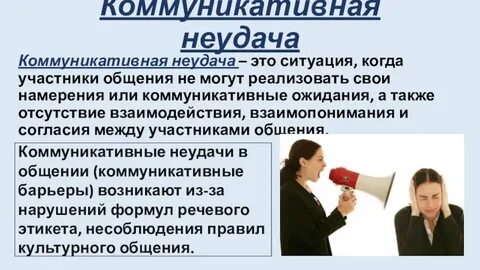 В коммуникации сообщения могут быть