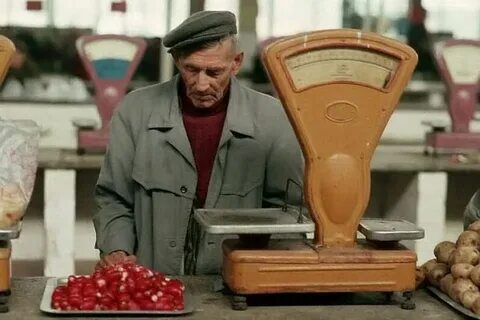 Вещи помнят людей