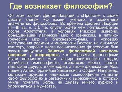 Где возникли часы
