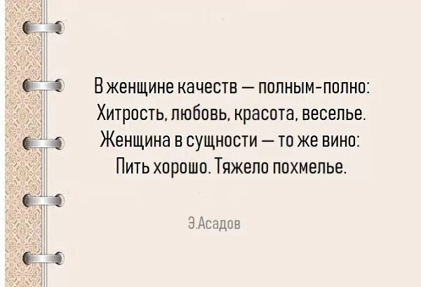островский полное собрание сочинений. полное собрание сочинений а. в женщине качеств полным-полно хитрость любовь красота веселье. в женщине качеств полным-полно хитрость любовь красота веселье. м н полным полно.