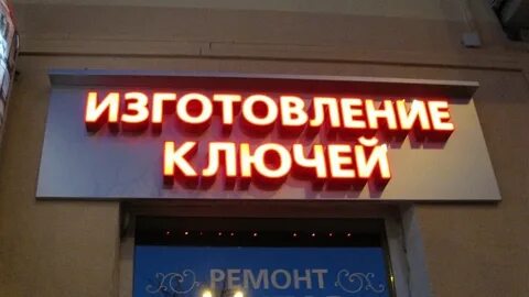 Вывески срочно