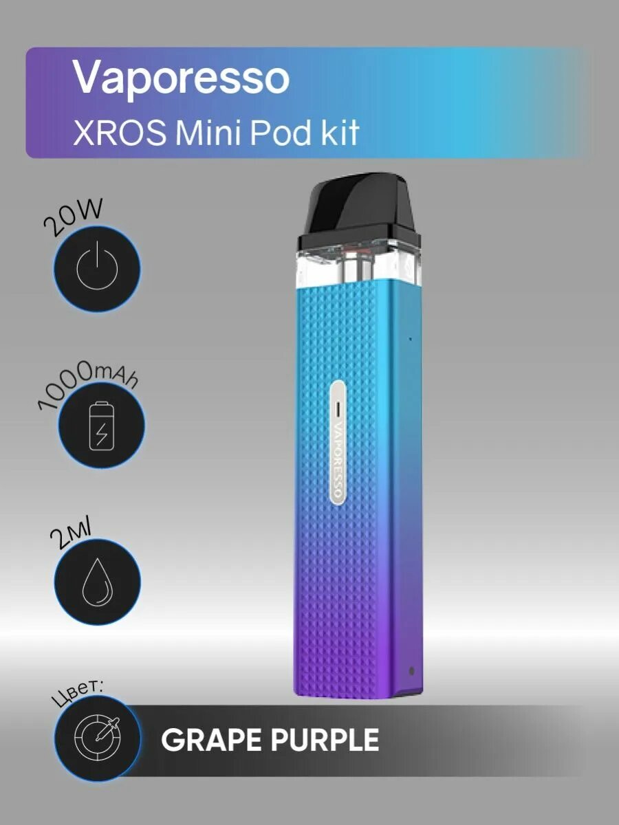 Vaporesso Xros Mini 1000mah pod Kit. Вапорессо Хрос мини. Vaporesso Xros Mini Kit. Под Vaporesso Xros Mini 1000mah. Вапарессо хрос мини