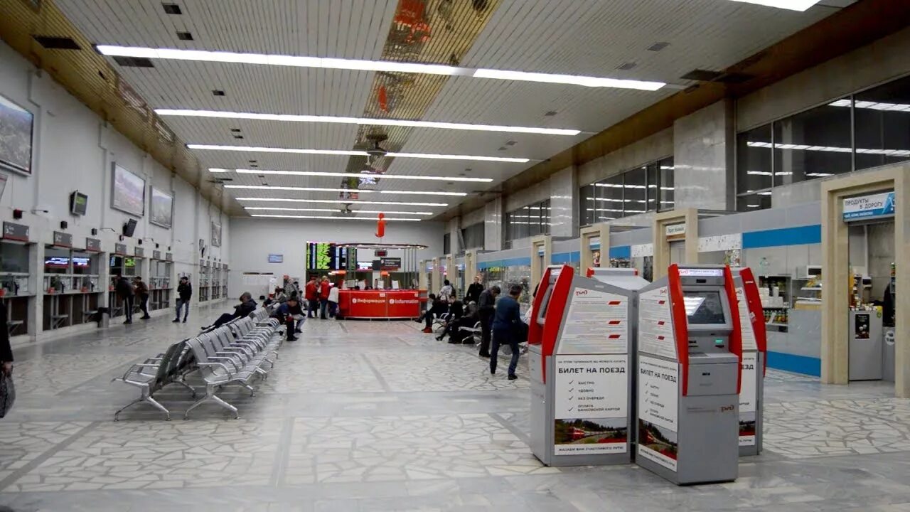 Омск жд вокзал кассовый зал. Жд вокзал екатеринбург касса телефон. Кассы жд вокзала в сочи. Билетные кассы ржд. Вокзальная, д.