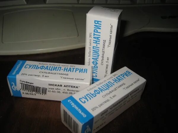Сульфацил собакам. Сульфацил собакам. 30 раствор сульфацила натрия. Сульфацетамид натрия мазь. Капли от коньюктивита сульфацил натрия.