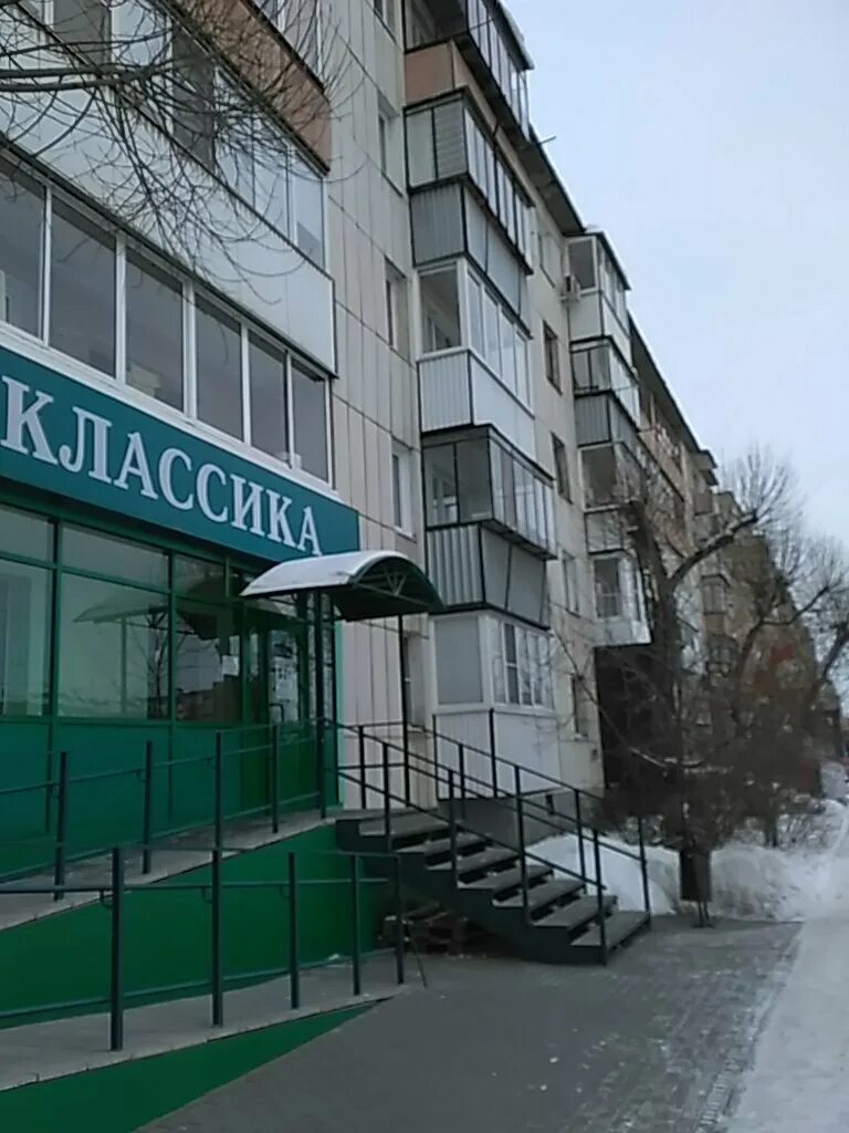 южноуральск, челябинская область. советская аптека армейская. живика южноуральск. аптека южноуральск. больница южноуральск.