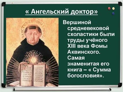 И его труды