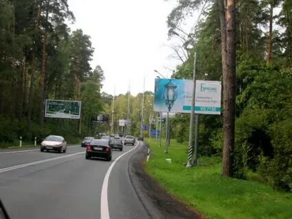 Рублевка дорога
