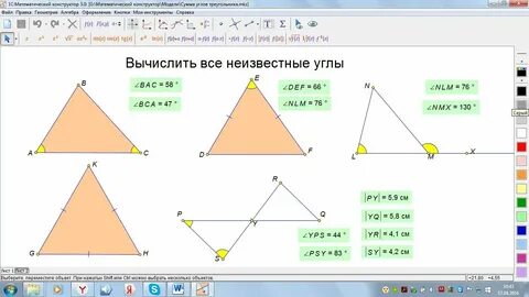 Рабочая программа 9 класс геометрия конструктор