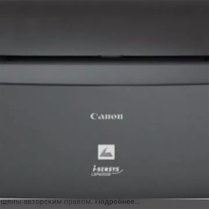 Принтер canon i sensys lbp6000b драйвер. Canon MF 210 кабель питания. Принтер Кэнон i-SENSYS lbp6030b картинка с офиса. Принтер у меня дома Canon 4410.