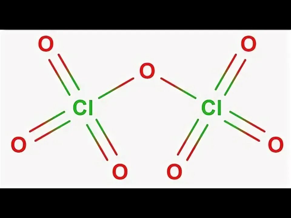 Оксид хлора 7. Оксид хлора v. Оксид хлора 3 структурная формула. Оксид хлора 4 внешний вид. Оксид хлора 1 и вода реакция