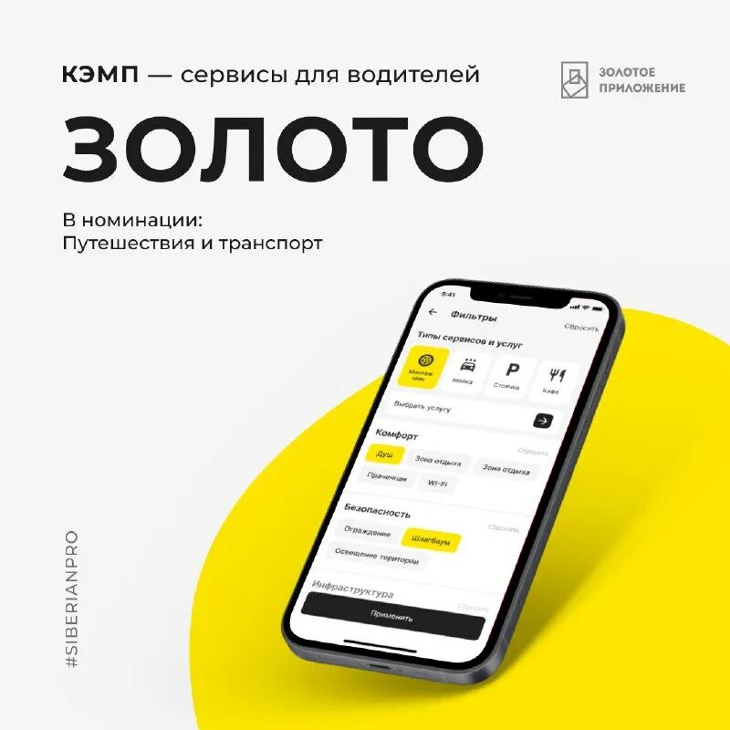 Gold for tanks золото бесплатно. Золотое приложение 2018. Номер бонусной карты. Бонусное приложение золотое. Промокоды в золотое яблоко от блоггеров.