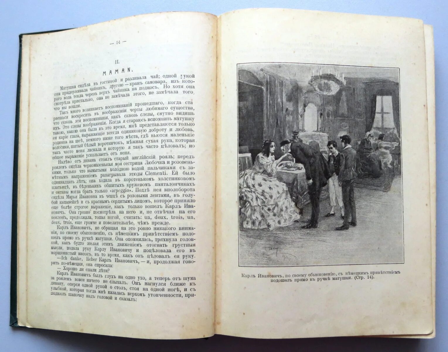 Повесть отрочество главы. Священник Фавий Колпиков. Толстой Воскресение 1915 изд Сытина. Отрочество толстой книга в руке. Повесть Юность толстой книга старое фото.