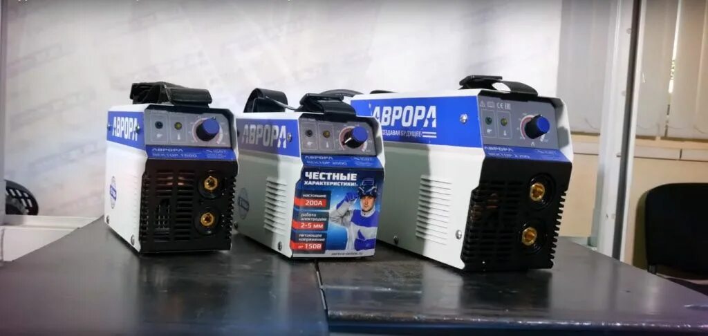Инвертор сварочный aurora вектор. Сварочный инвертор вектор 2000 aurora.