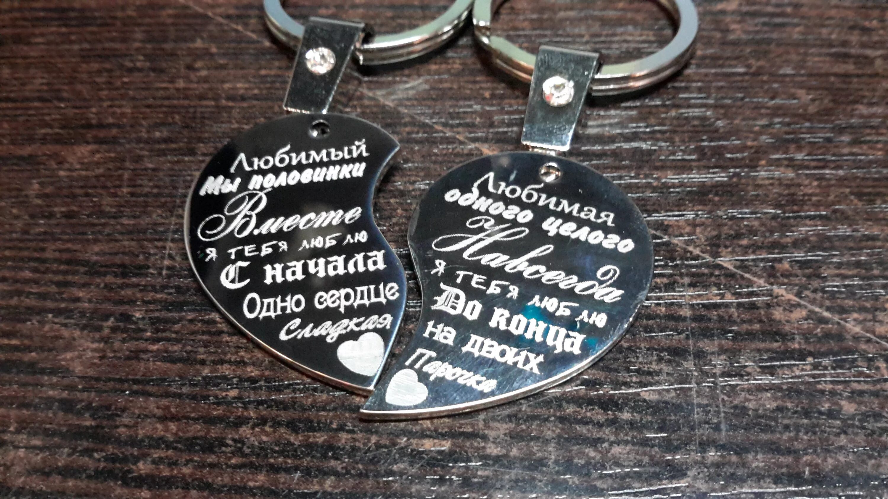 Какую гравировку сделать