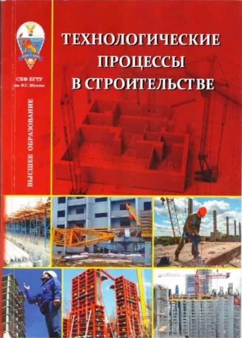 Книги по теплоснабжению. Кокорин. Ионин теплоснабжение. Книга теплоснабжение. Материаловедение и технология материалов слесарчук в.