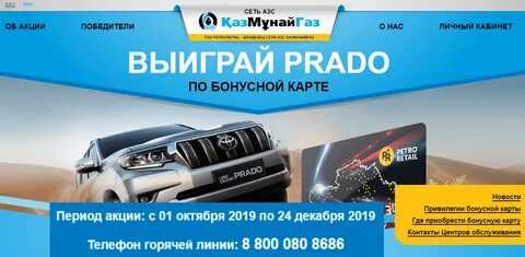 Petroretail