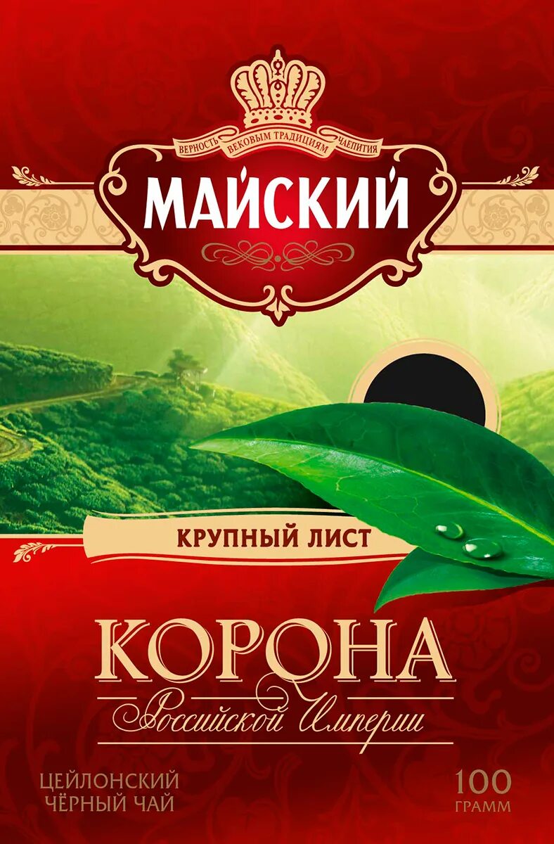 Майский чай купить. Чай черный Майский корона Российской империи 200г. Майский корона Российской империи черный листовой чай, 200 гр. Чай Майский корона Российской империи 200 гр. Чай Майский корона Российской империи 100 пак.