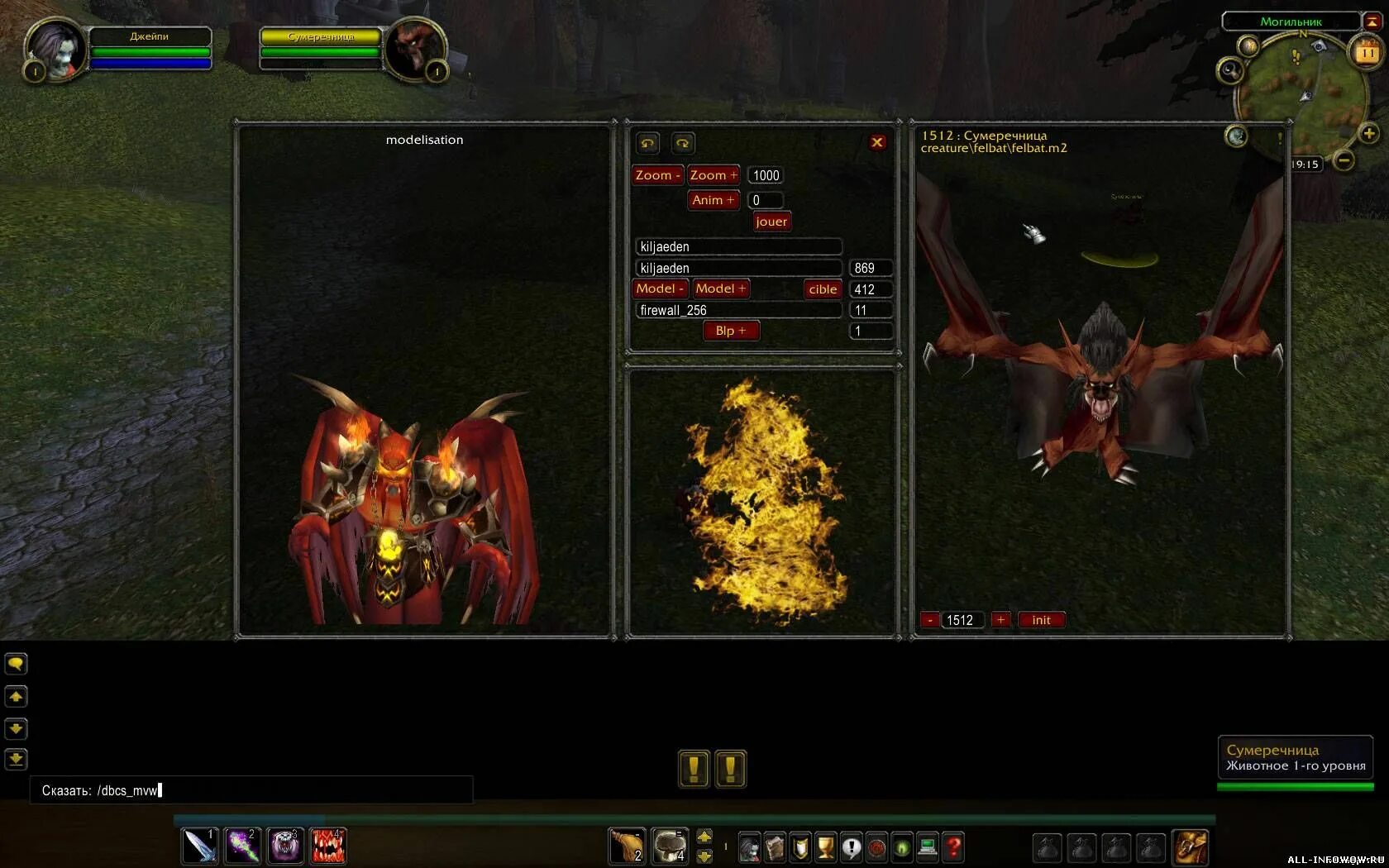 Редкие нпс вов 3. Аддон npc. 5. Big buffs аддон. Нпс из гаррис мода.