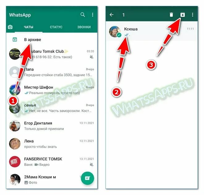 Как разархивировать чат в ватсапе. Разархивировать чат в whatsapp. разархивировать чат в whatsapp на iphone. как в ватсапе вытащить из архива чат. как вытащить из архива в ватсапе.