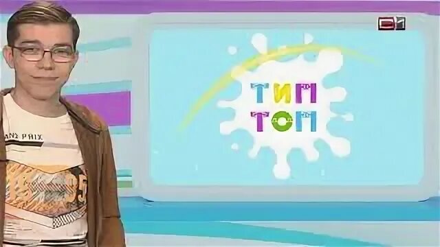 Приложение тип топ. Приложение тип топ