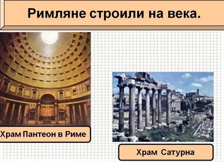 Расцвет империи 2